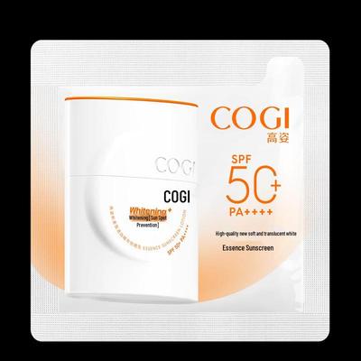 Gaosi Imperial Light Shield Whitening Sunscreen SPF50+ PA++++