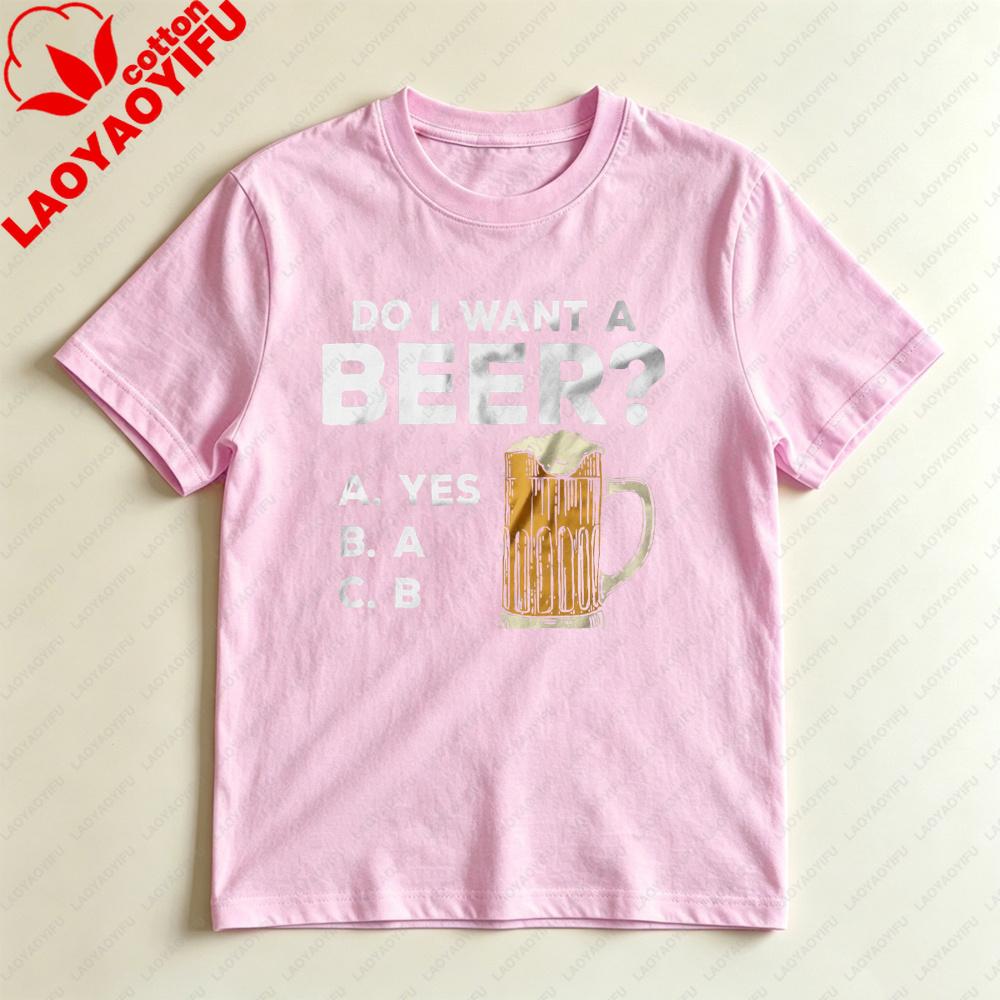 Beer Question Graphic Unisex Tshirt Cotton Short Sleeve Casual Summer Top Fashion Harajuku Aesthetic Unisex Tee For Party Gift