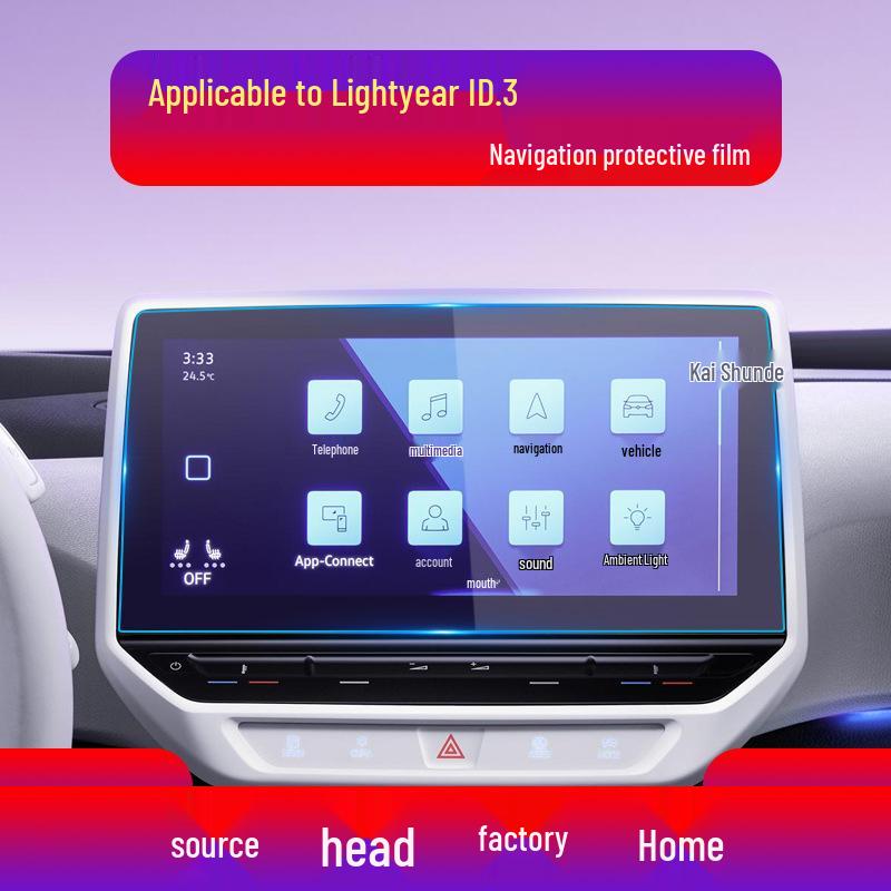 Volkswagen ID Series Navigation & Console Screen Protective Film for ID.6X, ID.4X, ID.3