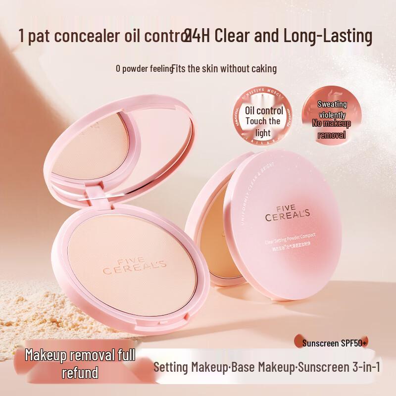 Hanfang Wugu Dry & Wet Setting Powder Compact
