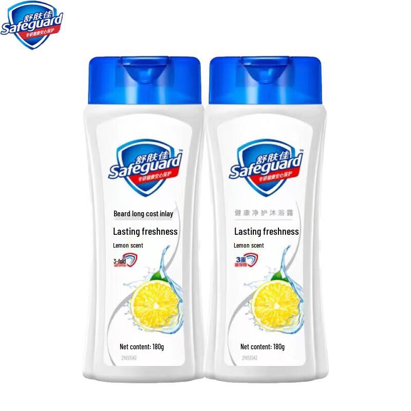 Safeguard Lemon Fresh Shower Gel Twin Pack