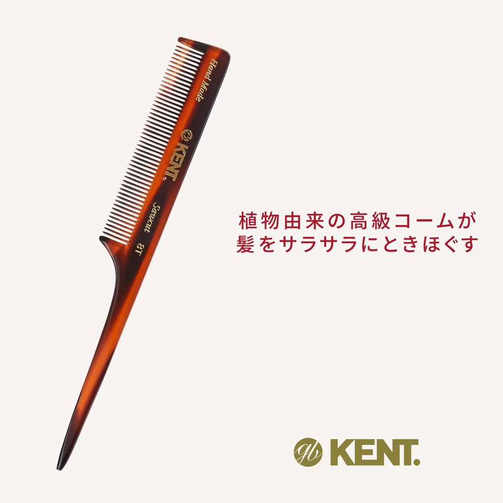 GB KENT Royal Warrant Holder Luxury Handmade Hair 190mm Tail Natural Fine 8T - - Comb, Comb, Fibers, Anti-Static, Smooth, Teeth, Styling, (Classic