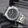 Mens Stainless Steel Quartz Watch With Sapphire Crystal Dial 43mm Round Sport Business Date 24-Hour Display