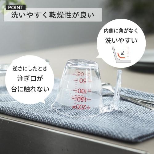 Marna 200ml Measuring Cup with Easy-to-Read Graduations (Microwave/Dishwasher/Heat-Resistant), Easy-Pour, Hook Hole, Wall-Mountable Storage, K649CL