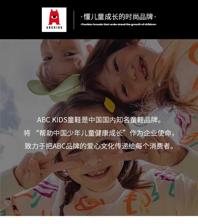 ABCkids Children's Sports Shoes