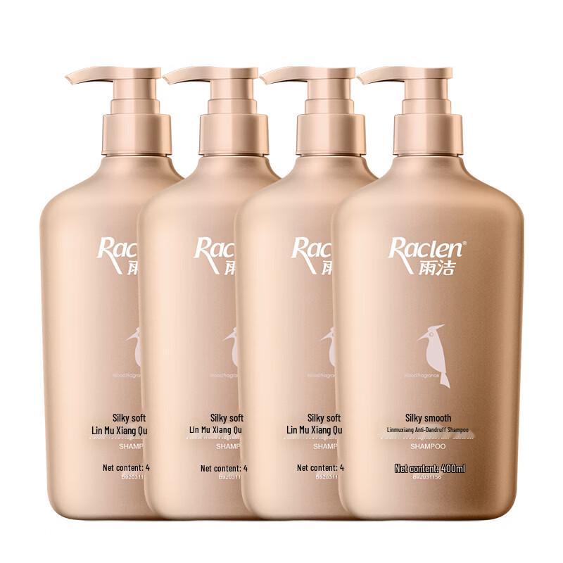 Lafang Forest Wood Anti-Dandruff Silky Smooth Shampoo