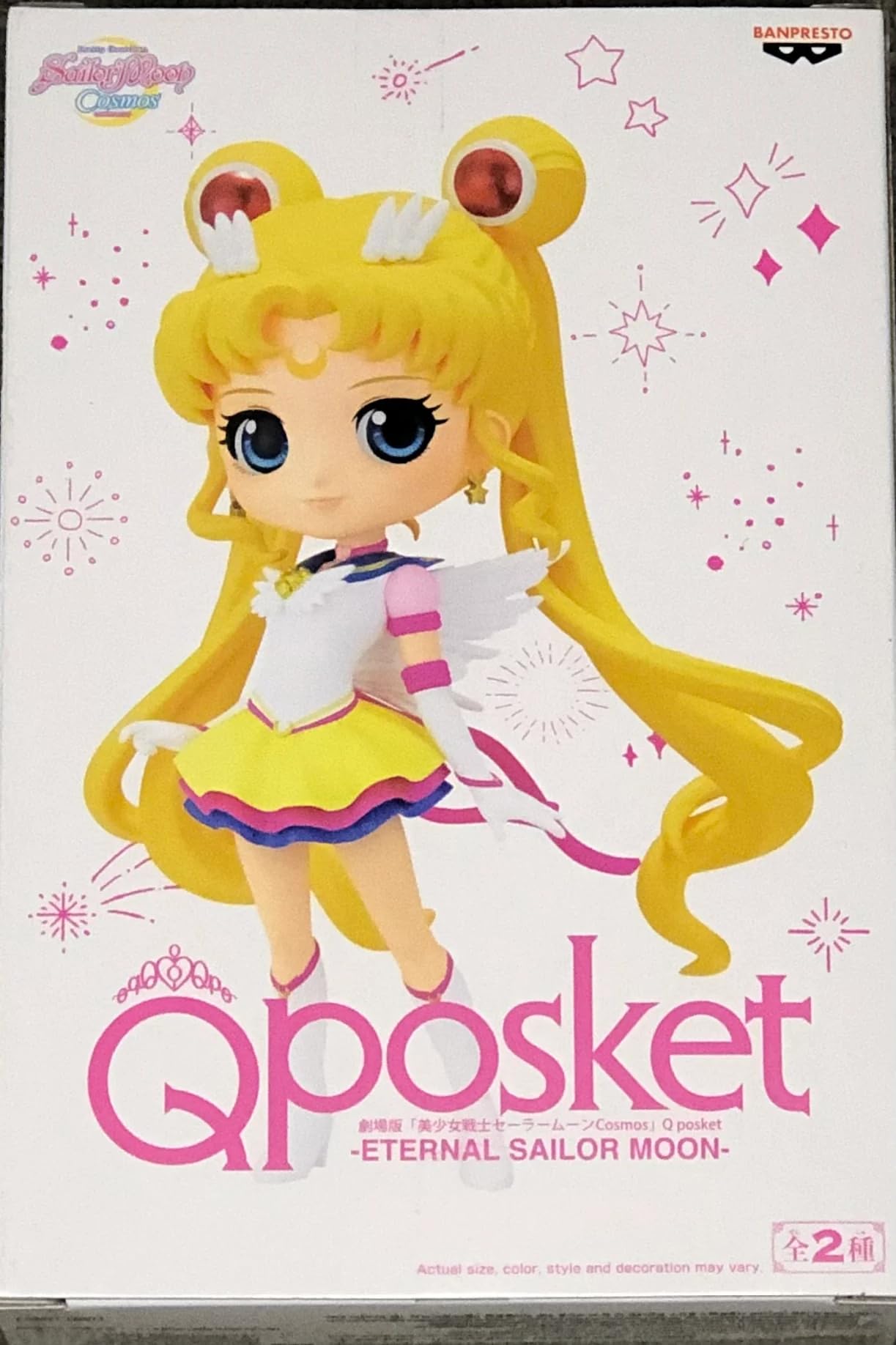 Banpresto Sailor Moon Cosmos The Eternal Sailor Moon Bandai Spirits Q posket Figure Movie (Ver. B)