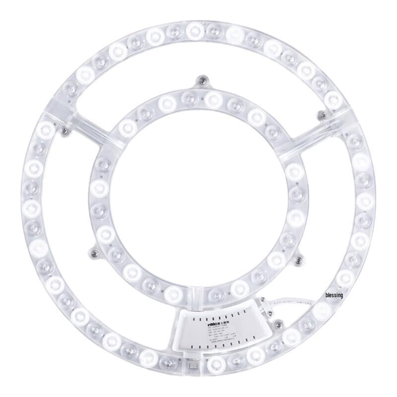 NVC LED Magnetic Ceiling Light Module