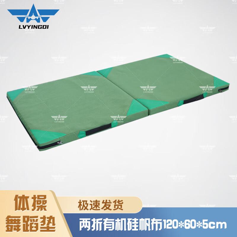 Green Camp Foldable Exercise and Gymnastics Mat