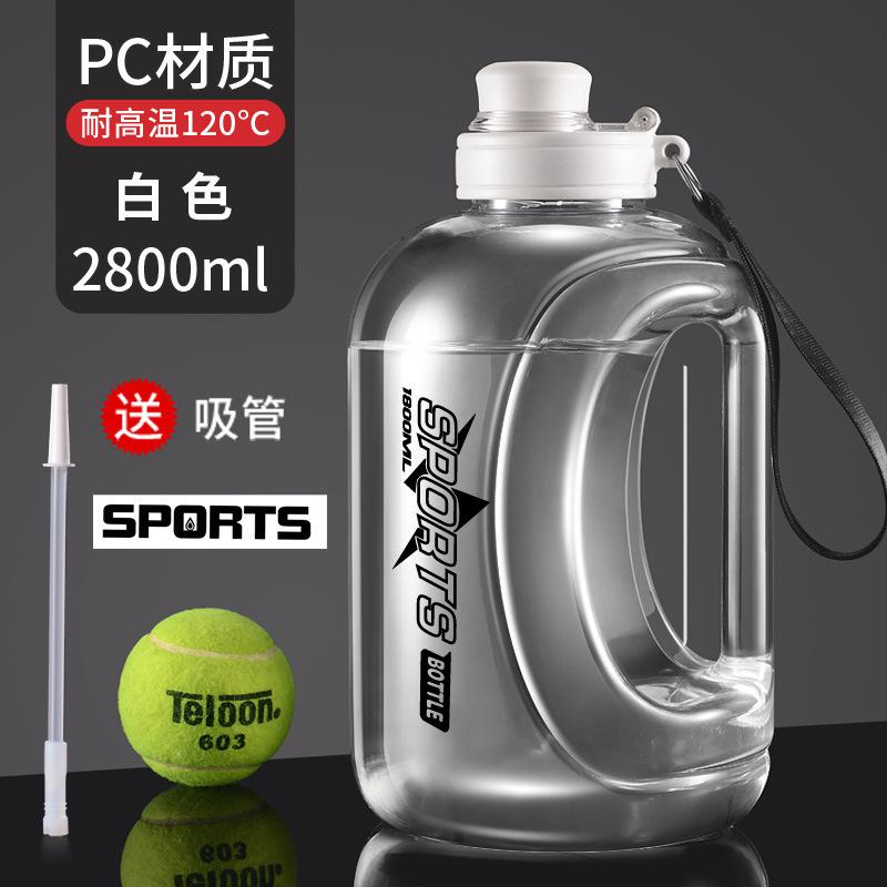 Water bottle fitness ton ton bucket outdoor large capacity sports kettle with straw men's portable water cup food grade high temperature resistance