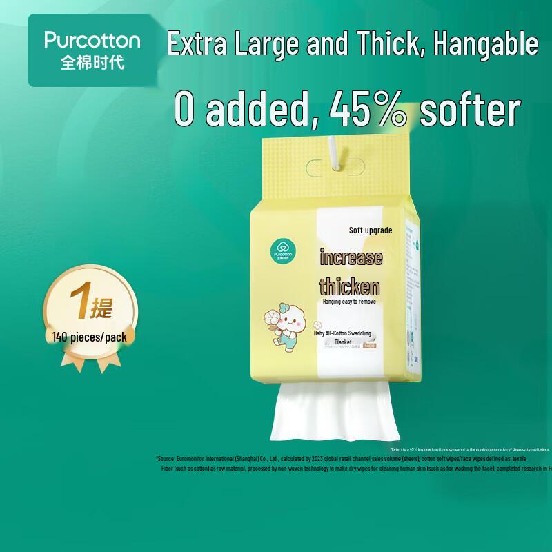 PurCotton Baby Soft Cotton Tissues
