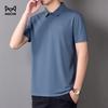 MIIOW Men's Ice Silk Quick-Dry Short-Sleeve Polo Shirt