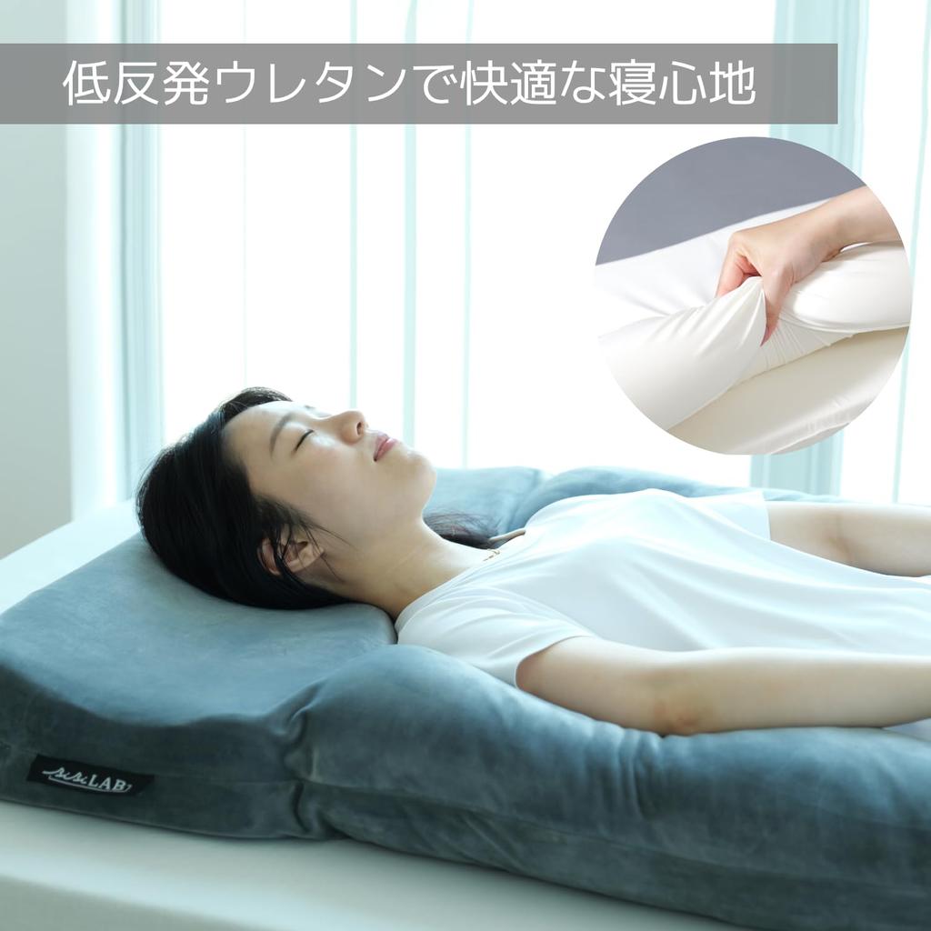 BIBILAB Full Body Sleep Pillow Adjustable Seat Memory Foam Equipped with Japanese Brand No Neck Pain Easy To Sleep Body Pillow Restful Sleep Side