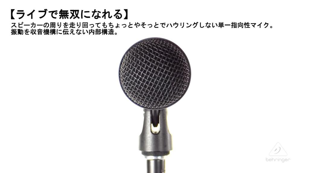 Behringer XM1800S Dynamische Mikrofone (3er Set) mit Tragetasche und Ein-/Ausschalter, Schwarz