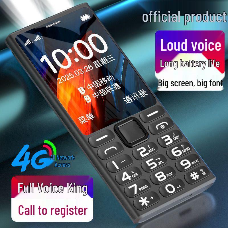 

Durable 4G/5G Kids & Senior Phone: Drop-Proof with Long Battery Life Black - Basic 2G [No Signal/Battery]