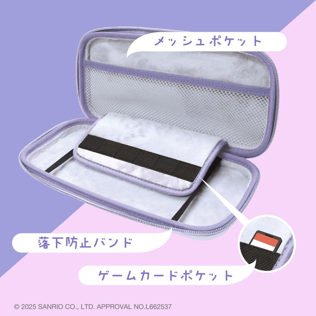Allone EVA Color Case for Gaming, Sanrio Characters 2 Kuromi, 14.5 x 4 x 30 cm, Compatible with Switch 2, Easy to Carry, Protects from Scratches,