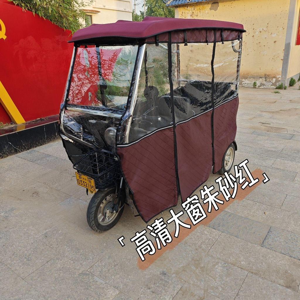 All-Weather Electric Tricycle Rain Canopy - Universal Three-Wheeled Cover