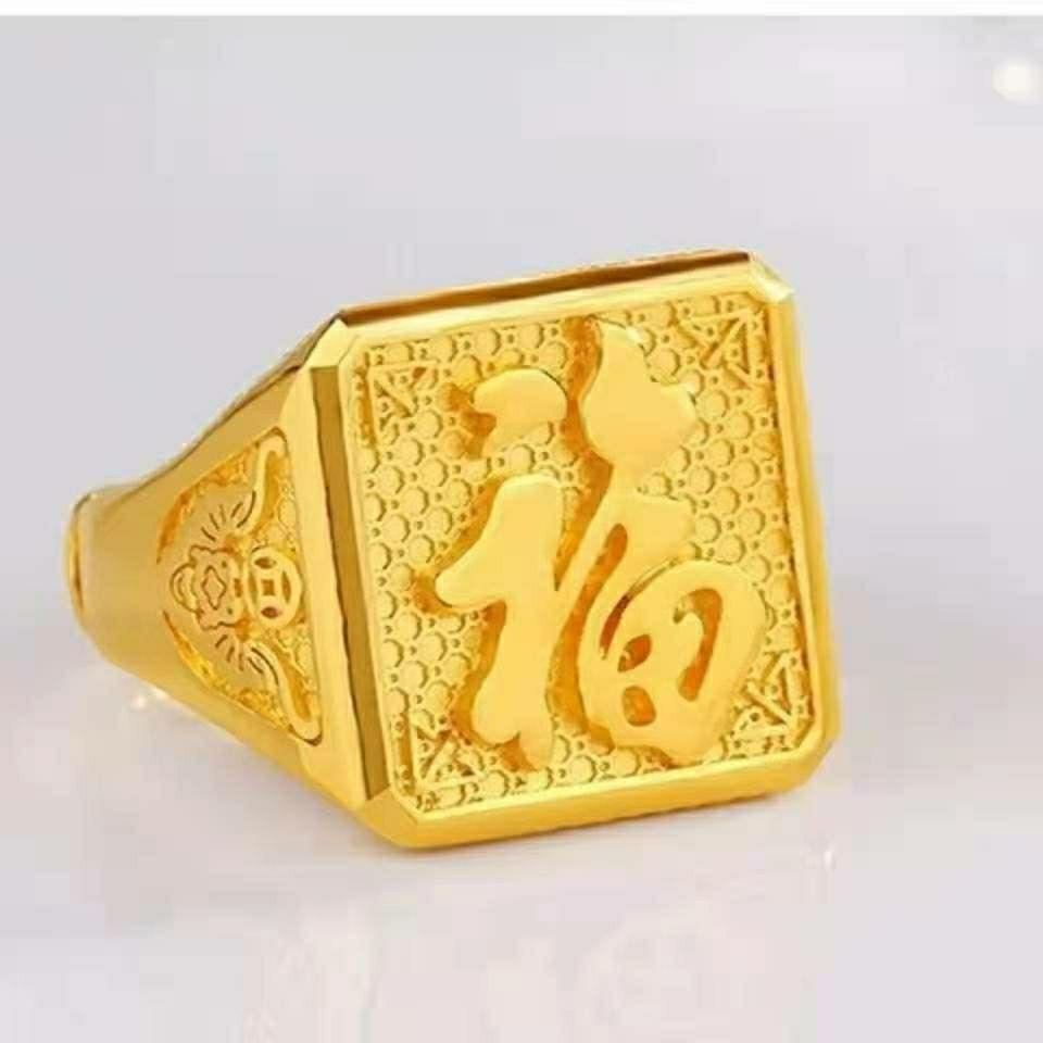 Gold-Plated Boutique Ring Rune Aggressive Brass Coin Wealth Adjustable Opening Ring Tiktok Supplier Batch