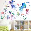 Підводний Світ Медуза Морська Зірка Настінні Наклейки Вітальня Спальня Дитяча Фонове Оформлення Декалі