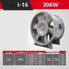 Jundingying Dual-Speed Industrial Smoke Exhaust Fan