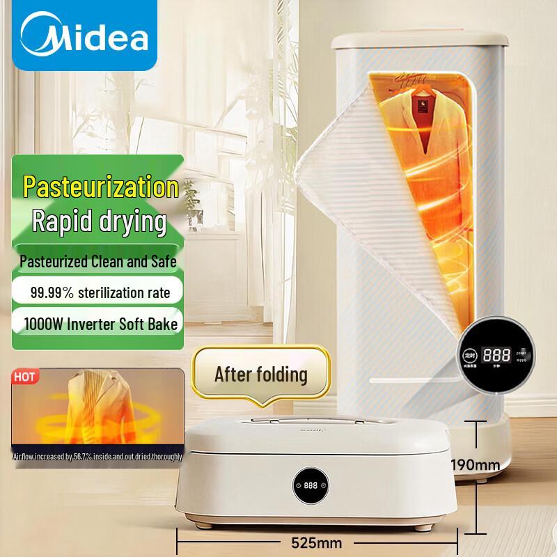 Портативная складная сушилка и стерилизатор для одежды Midea