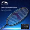 LI-NING Carbon Badminton Racket Set AYPV087-22