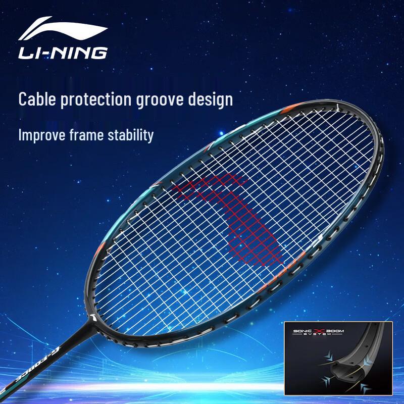 LI-NING Carbon Badminton Racket Set AYPV087-22