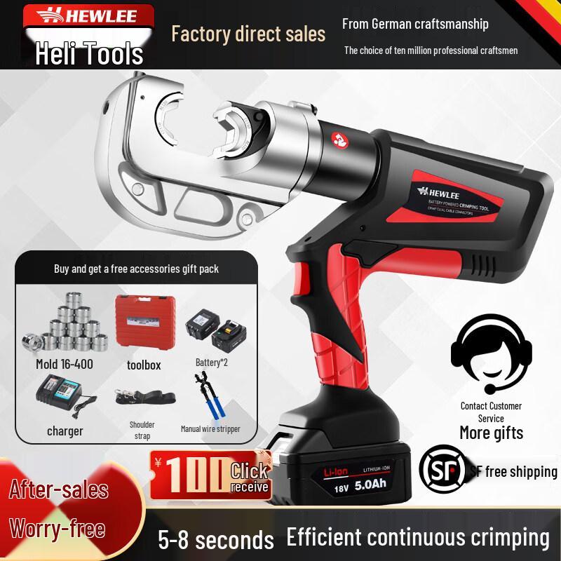 HEWLEE HL-300Q Electric Crimping Tool CN plug (adapter included)