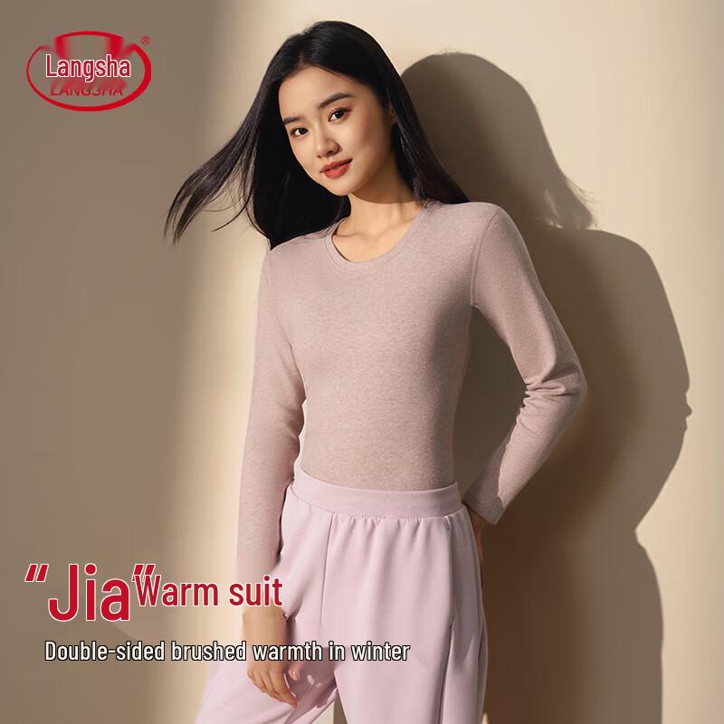 

Комплект термобелья LangSha 10A с антибактериальным эффектом (Коллекция Жэнь Цзялуня) 2XL