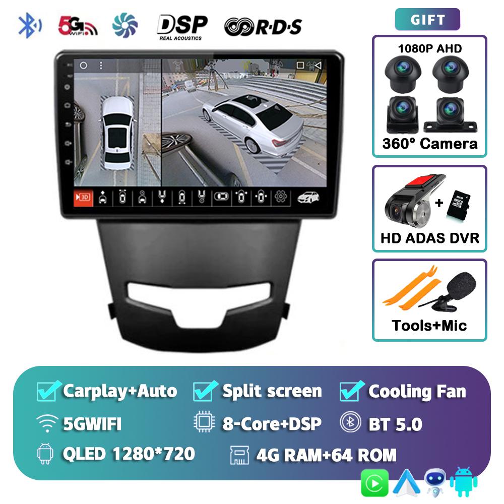 Android 14 Carplay Auto Car Radio For SsangYong Korando 3 Actyon 2 2013-2017 GPS Navigation Multimedia Player 4G+WIFI 2 DIN DVD