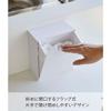 Yamazaki Magnetic Dust Box & Storage Case White Approx. W17xD8.7-16xH20cm Tower Flap-Type Small Item Storage Trash Can 5431