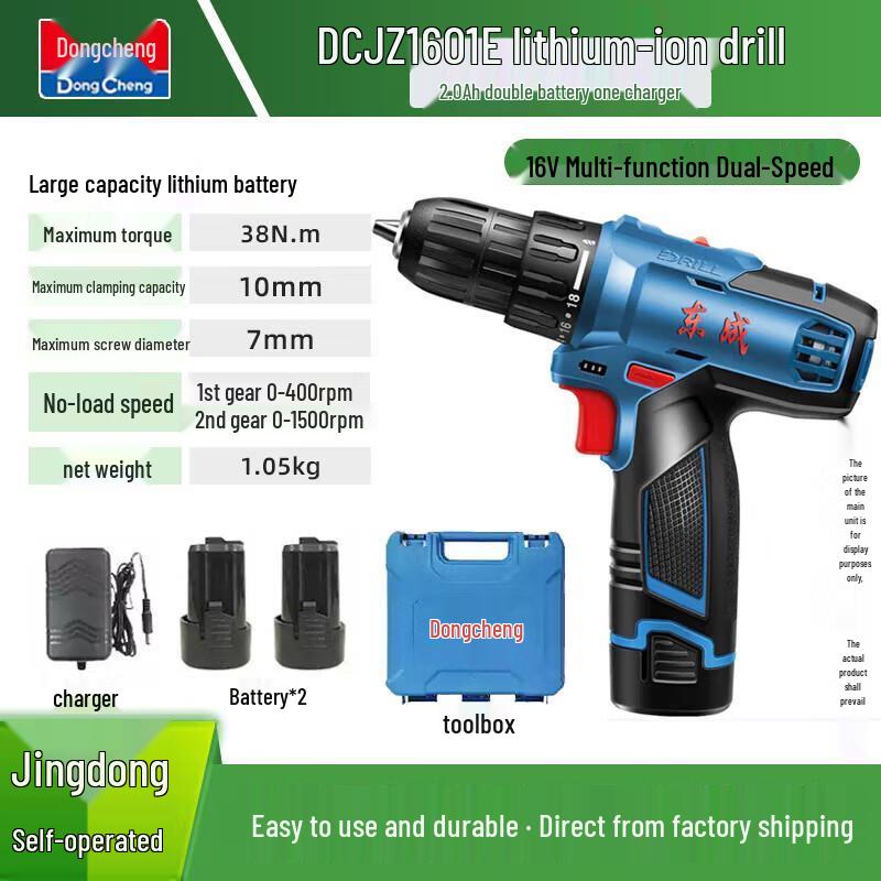 Dongcheng 16V Cordless Electric Drill/Screwdriver CN plug (adapter included)
