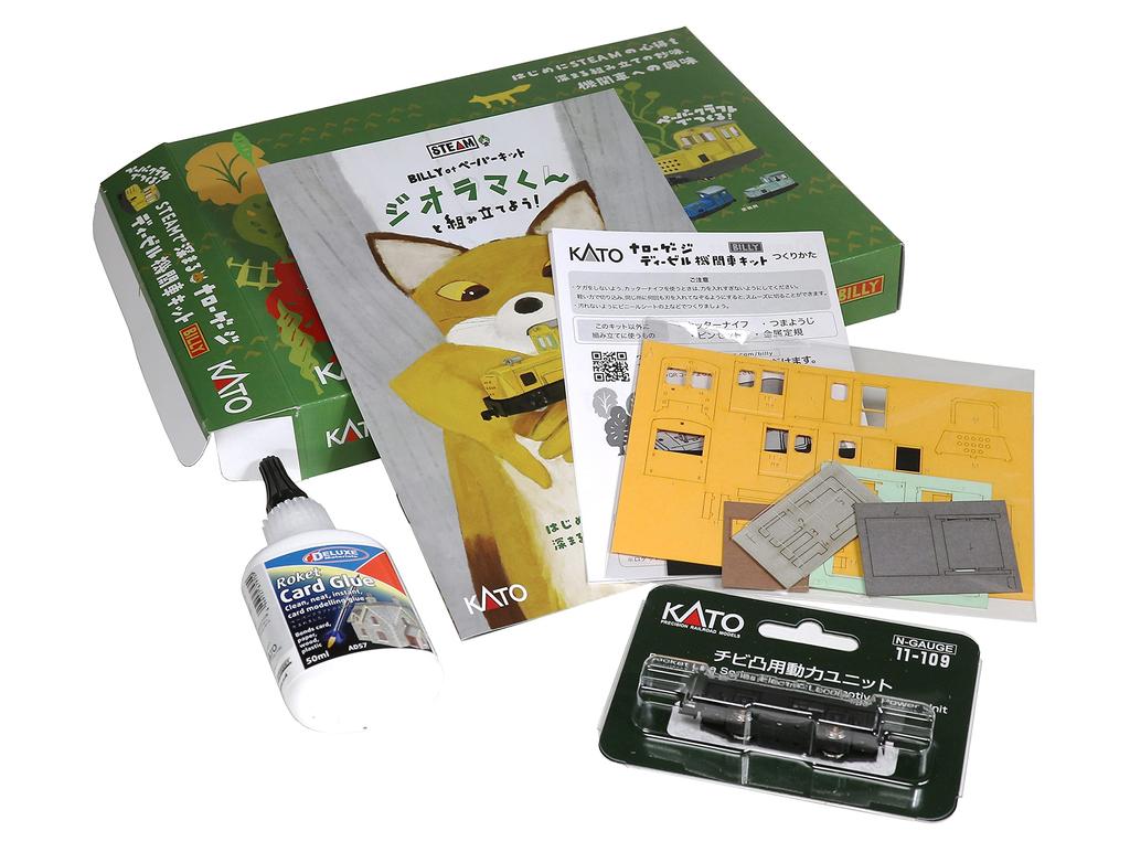 KATO Narrow Gauge Deepen with STEAM Diesel Locomotive Kit Railway Model Diesel Locomotive 25-922