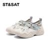 Saturday Casual Shoes for Women - Versatile College Trend Hollowed-Out Breathable Color-Blocked Dad Shoes