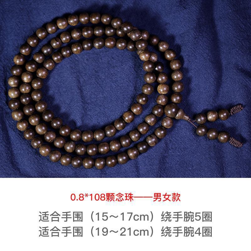 Brunei Soft Silk Agarwood Bracelet for Men and Women, Buddhist Prayer Beads, Antique Material, Pure Natural Wood Bracelet, Original Design