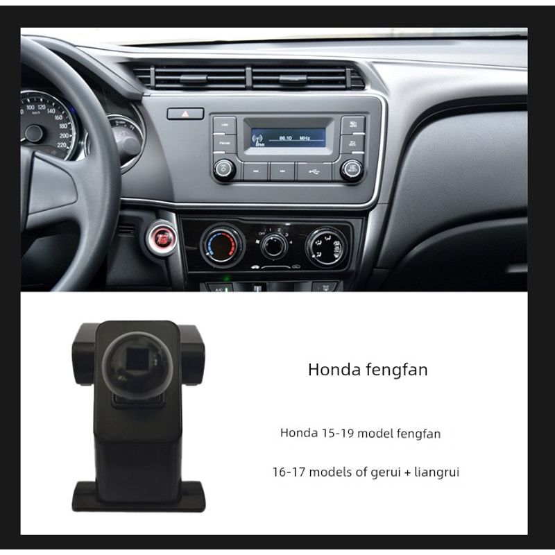Suitable for Honda Accord Crv Haoying Lingpai Jade Fit Civic Xrv Special Mobile Phone Car Holder Base
