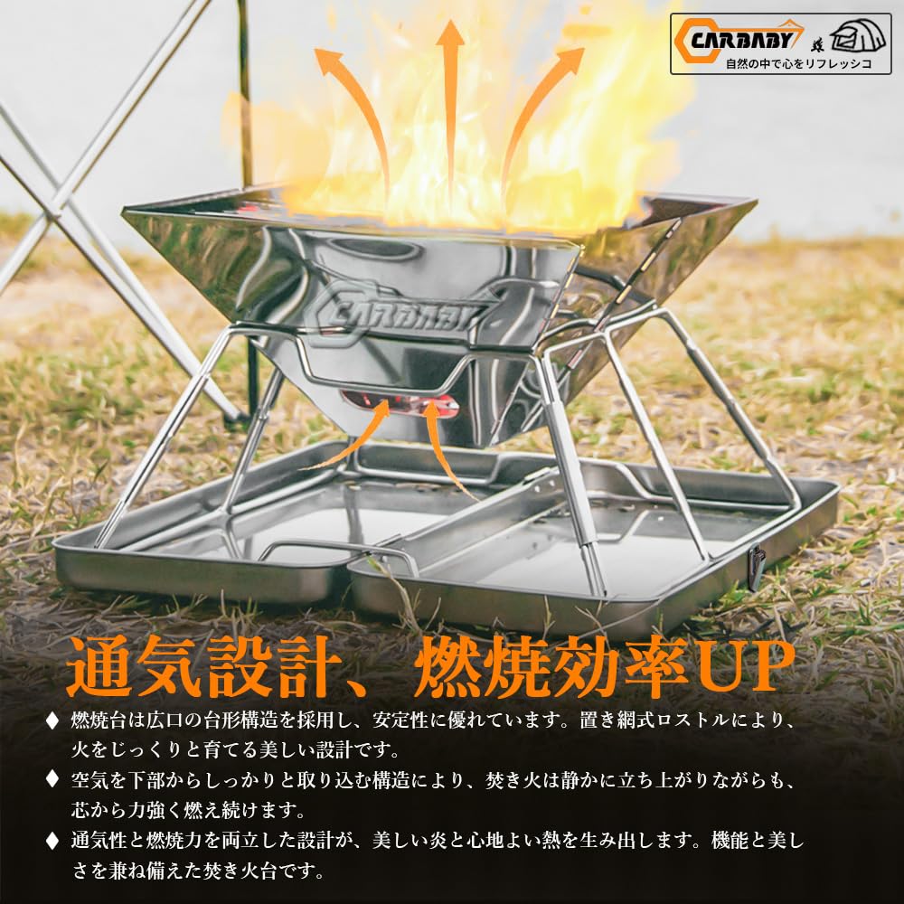 CARBABY Barbecue Stove Bonfire Stand with Storage Case Made of Stainless Steel for 2-4 People Outdoor Camping