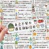 Inspirational Waterproof Stickers for Motivation: Decorate Phone, Computer, Notebook, Pencil Case, Journal