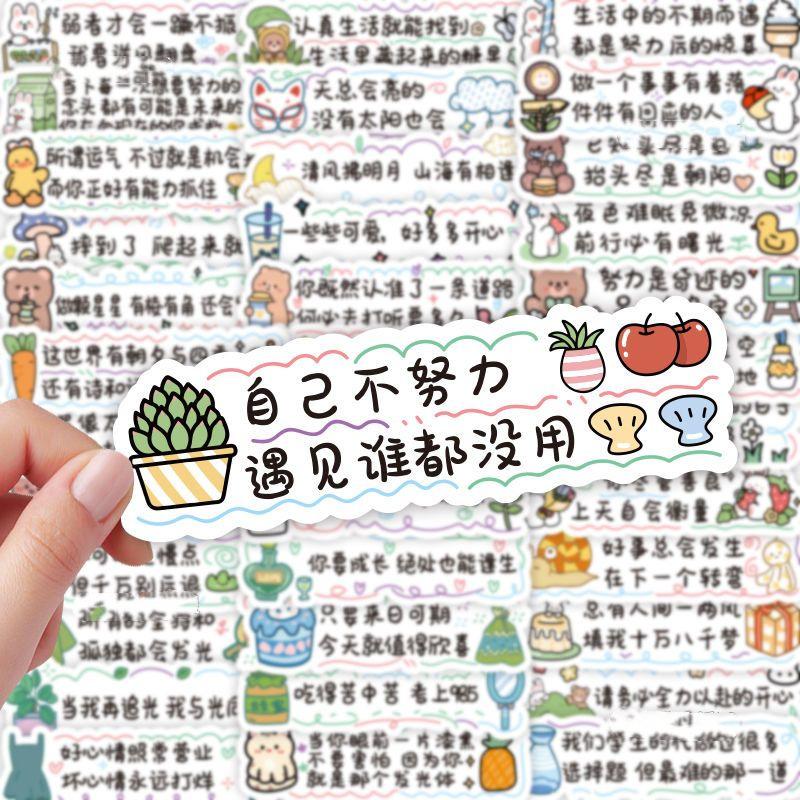 Inspirational Waterproof Stickers for Motivation: Decorate Phone, Computer, Notebook, Pencil Case, Journal