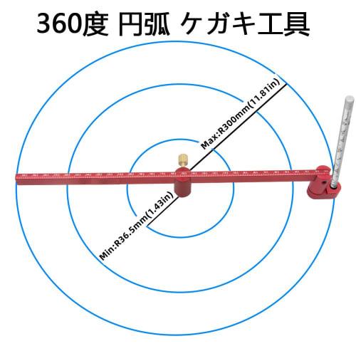 Botocoo Woodworking Compass Scriber, Large Compass, 360 Arc Marking Tool, Woodworking Scribing Circle, Carpenter's Marking Gauge, Aluminum Alloy, Adj