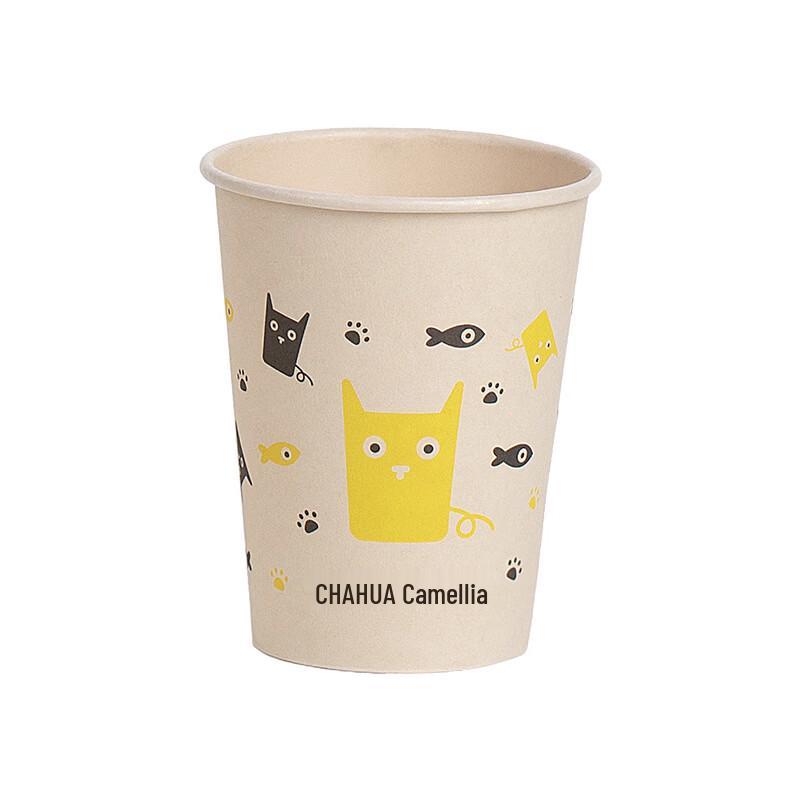 CHAHUA Disposable Paper Cups
