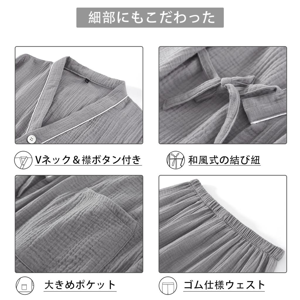 Long Double Layer Top and Bottom Japanese Gentle On the Sweat Quick Room Hospital Loungewear [GREATCALL] Men's Pajamas, Sleeves, Gauze, 100% Cotton,