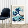 Poster Hokusai Great Wave
