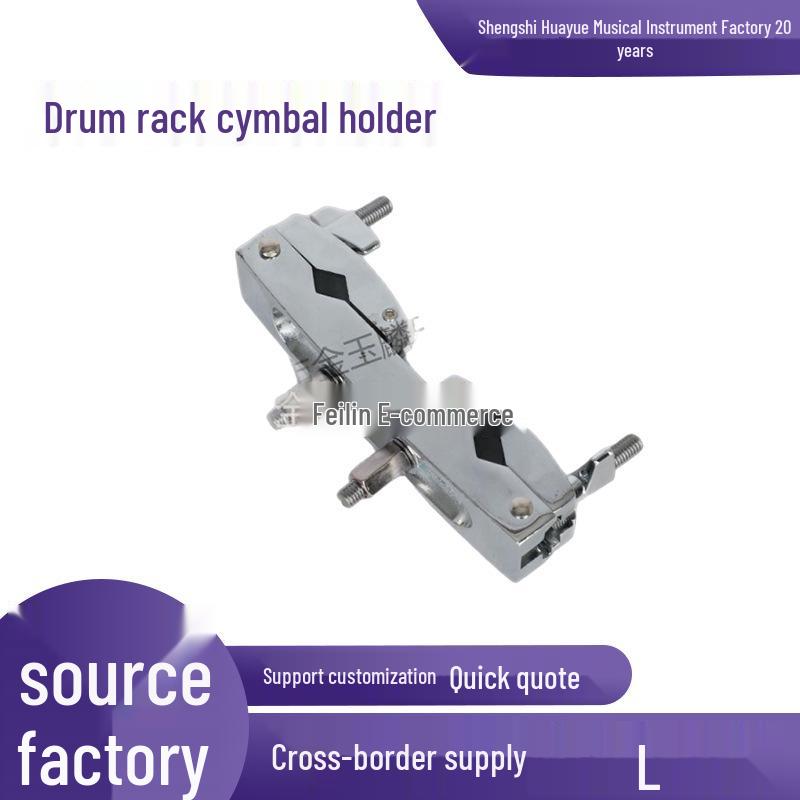 Cymbal Stand & Tom Holder with Cowbell Clamp, Drum Rack Connector, and Extension Clamp - Metal Drum Accessories