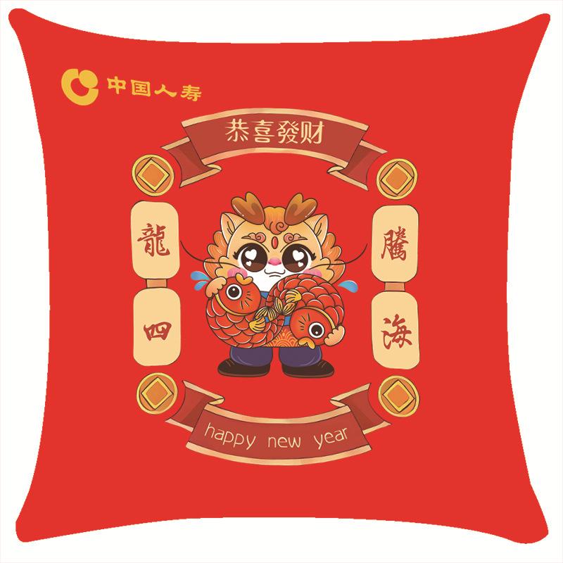 New Pillow Ryoma Spirit Festive Plush Cartoon Cushion Souvenir Pillow