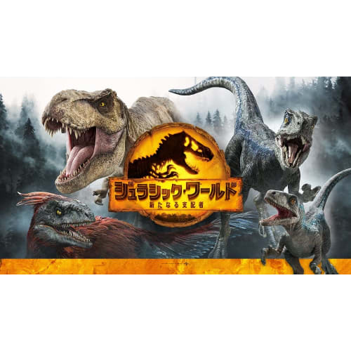 Mattel JURASSIC WORLD New Ruler Mini Figure Multi-Pack (with Limited Edition Dimetrodon) [Dinosaur Toy] [3 Years Old and Up] GWP74