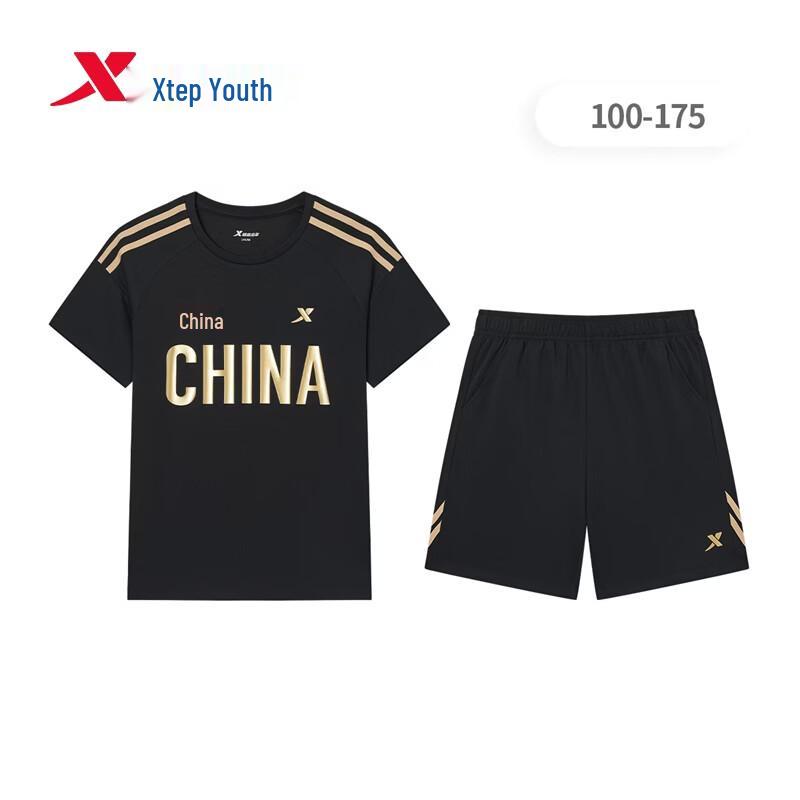 XTEP Legend Track Kids' Breathable Soccer Set