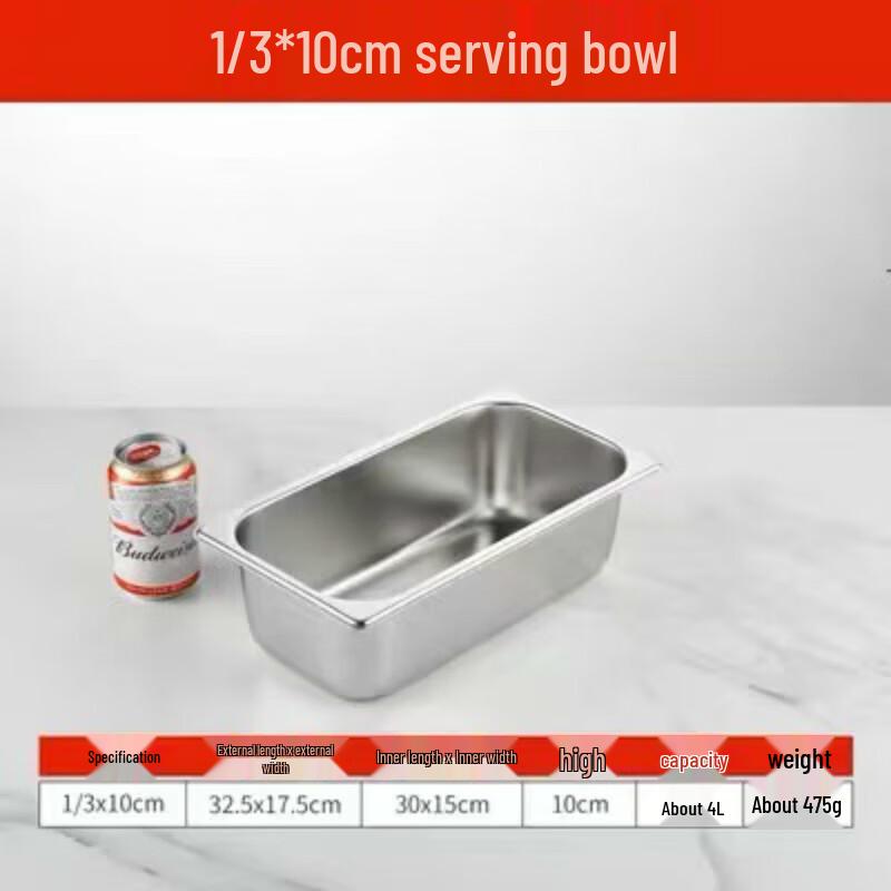 Rectangular Commercial Portion Container