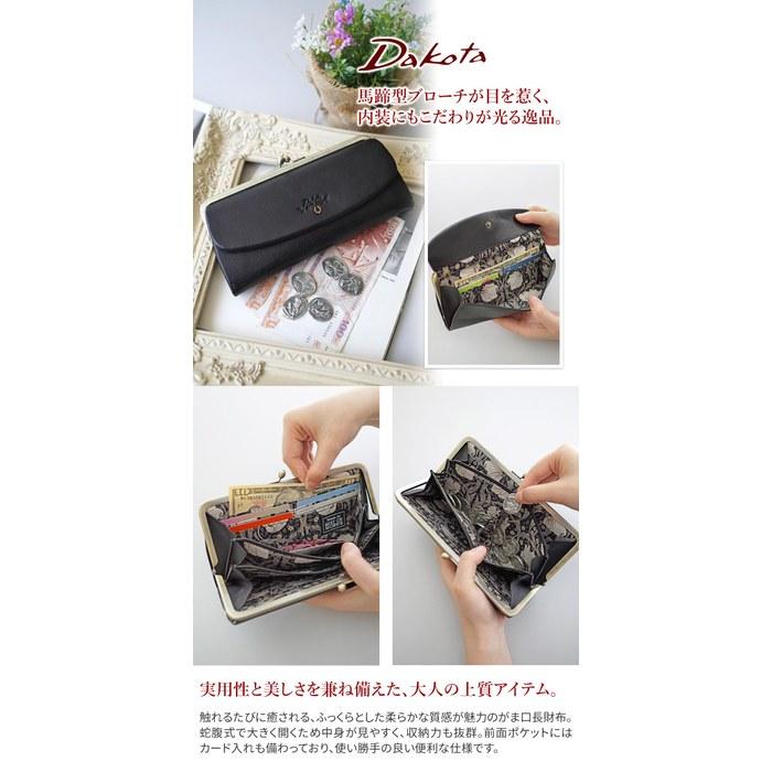 [Dakota] Long Wallet Genuine Leather Women's Lavender DA-31763-64 9.5x20x2.5cm