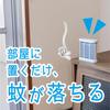Set of 2: Kincho Shinkatori 200-Day Repellent (2 units) + Start Date Sticker, Odorless, Quasi-drug for Mosquito Repellent